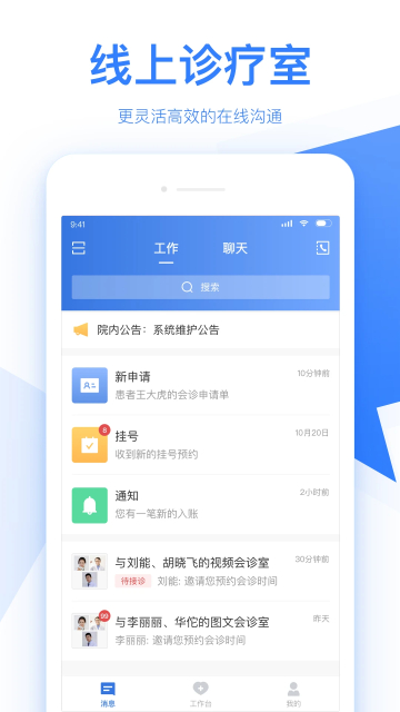 ҽappٷ׿v6.4.1׿