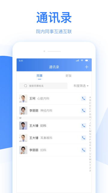 ҽappٷ׿v6.4.1׿