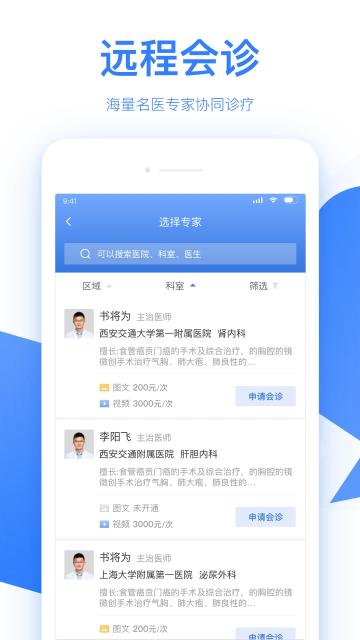 ҽappٷ׿v6.4.1׿