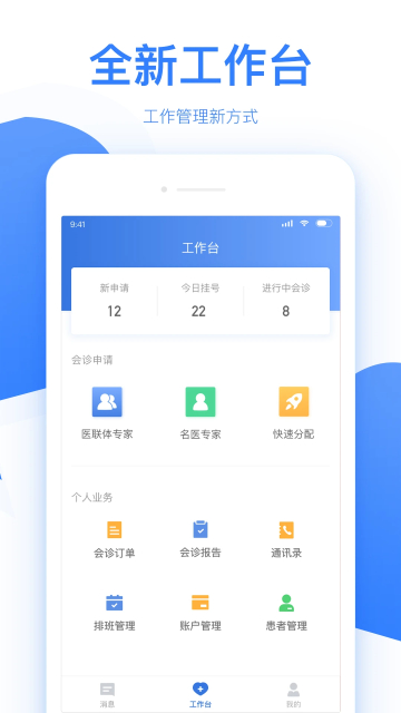 ҽappٷ׿v6.4.1׿