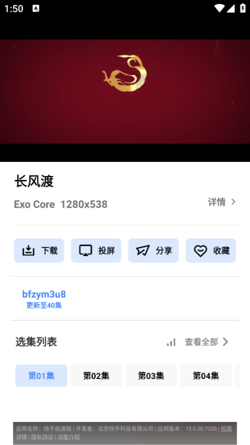 ׿Ƶappv6.0.5׿ͼ0