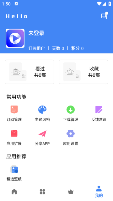 ׿Ƶappv6.0.5׿ͼ1