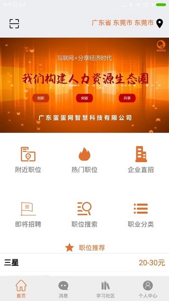 appٷv1.0.3׿ͼ2