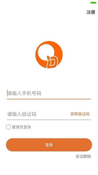 appٷv1.0.3׿ͼ0