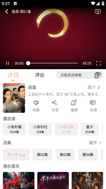 СӰ׷appٷv1.0.4׿ͼ1