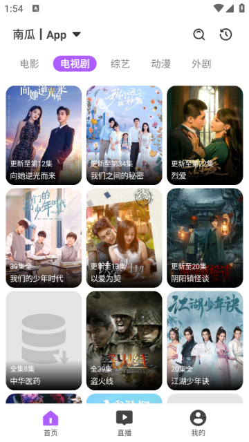 Ӱ°appv2.4.0׿ͼ1