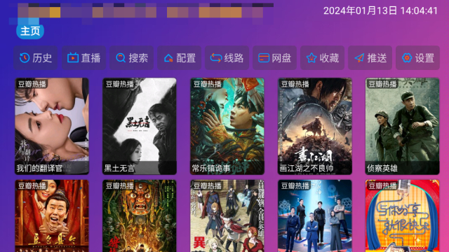 PlayerӰappٷv5.0.19׿ͼ3