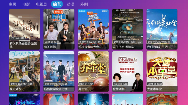 PlayerӰappٷv5.0.19׿ͼ2