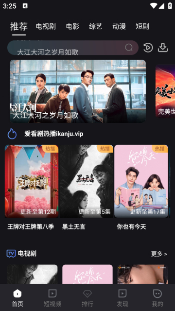 ӰappѰv7.2.2׿