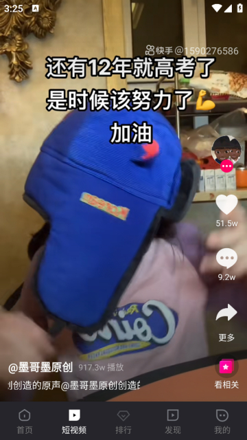 ӰappѰv7.2.2׿