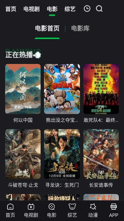 app׿v7.0.0Ѱ