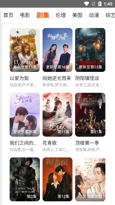 0855ӰӴȫѹۿapp°v1.2.6Ѱ