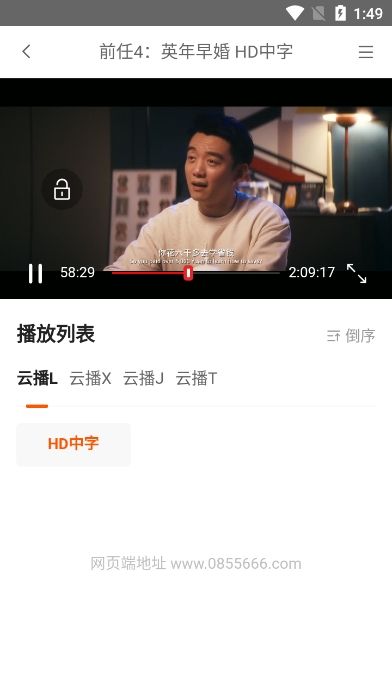 0855ӰӴȫѹۿapp°v1.2.6Ѱ