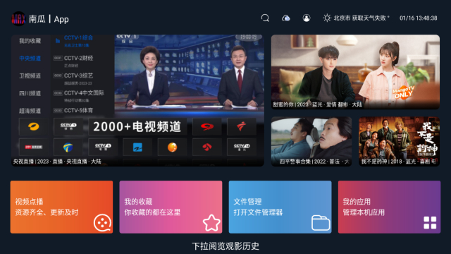 ̶ӰTVӰv2.1.2240104׿
