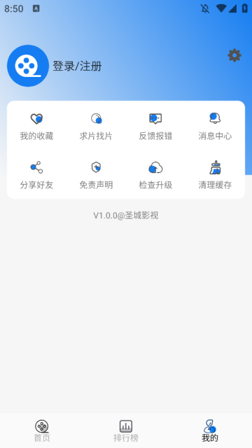 ʥӰappٷv1.0.0׿