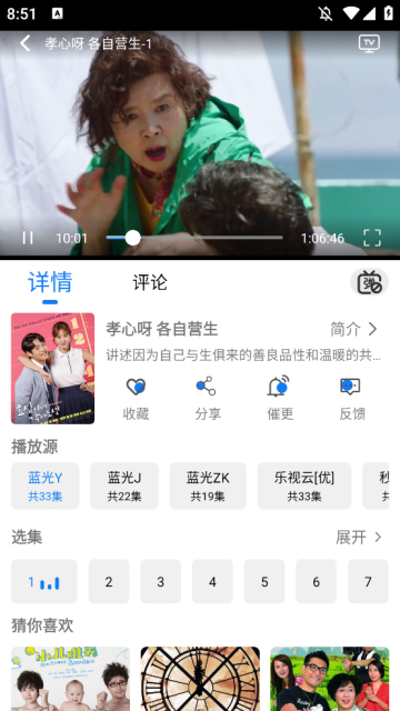 ʥӰappٷv1.0.0׿