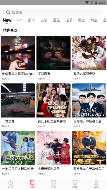 Ӱ(ӰԺ)appٷv1.4.0׿