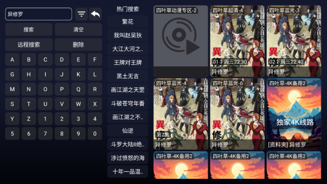 4KҶappٷv1.0.20240115Ѱ