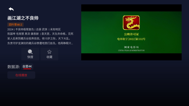 4KҶappٷv1.0.20240115Ѱ