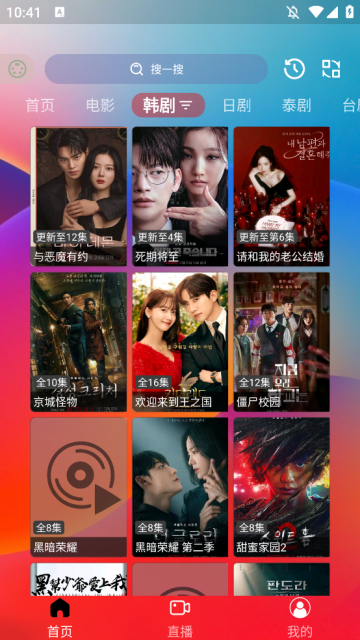 ӰappѰv3.3.8׿