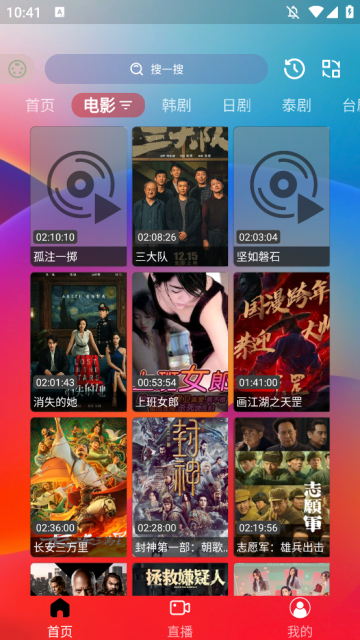 ӰappѰv3.3.8׿