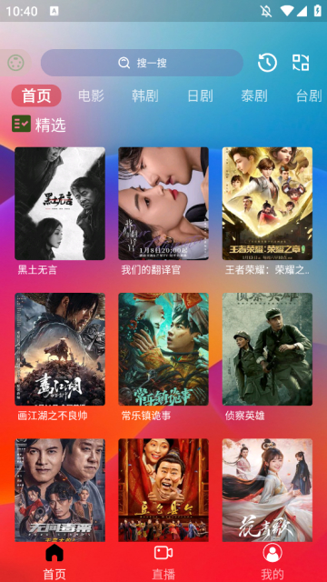 ӰappѰv3.3.8׿