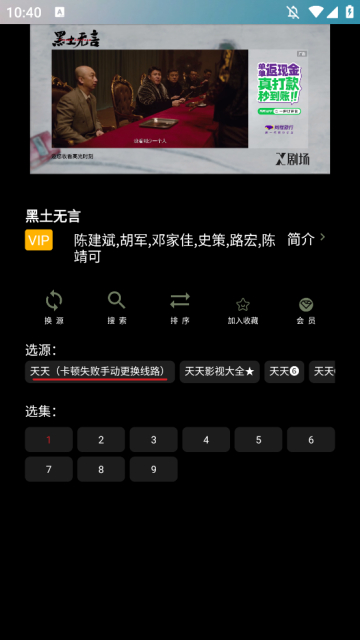 ӰappѰv3.3.8׿