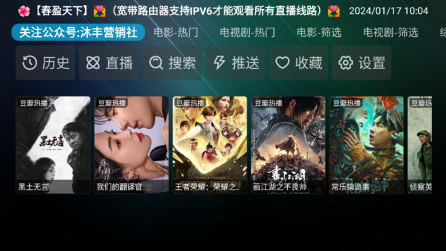 ӰTV°v1.0.20240108׿