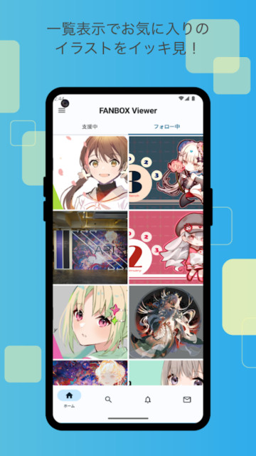 fanbox׿2024°v1.1.3ֻͼ0