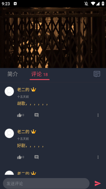 ӰӸѰv1.2.2.8ٷ