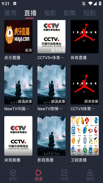 ӰӸѰv1.2.2.8ٷ
