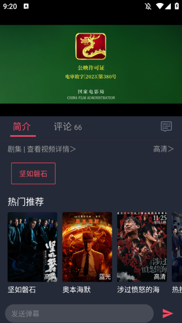 ӰӸѰv1.2.2.8ٷ