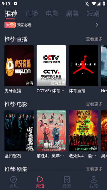 ӰӸѰv1.2.2.8ٷ