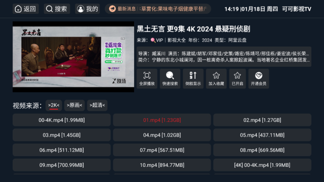 ɿӰTVӺӰv1.0.1׿ͼ2