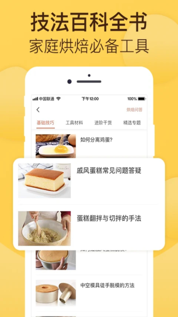 決appٷv5.17.0׿ͼ2