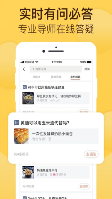 決appٷv5.17.0׿ͼ1