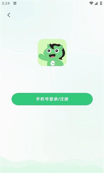appٷv1.4.0׿ͼ0