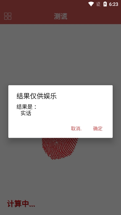 appٷv3.7.9׿ͼ0
