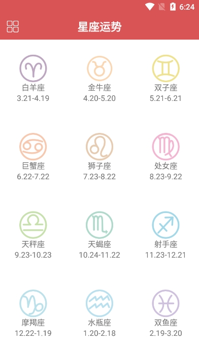 appٷv3.7.9׿ͼ3