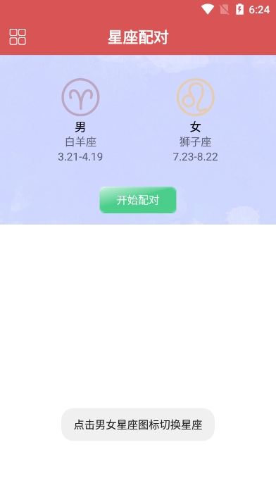 appٷv3.7.9׿ͼ4