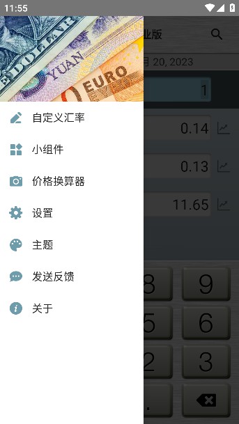 һPlus߼v2.9.0°ͼ0