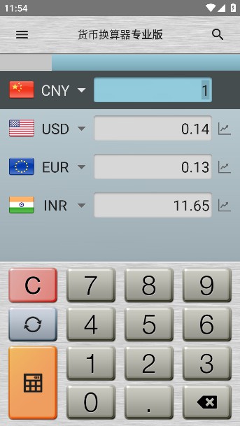 һPlus߼v2.9.0°ͼ1
