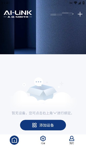 AIǿ(ʷ˹APP)2024°v2.0.8°ͼ2