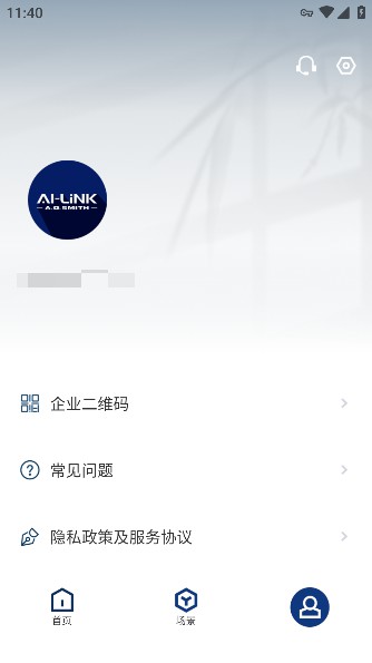 AIǿ(ʷ˹APP)2024°v2.0.8°ͼ0