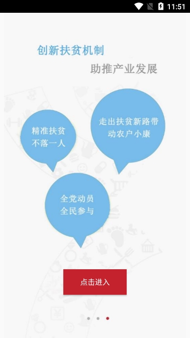פƶapp׿v3.0.8Ѱͼ2