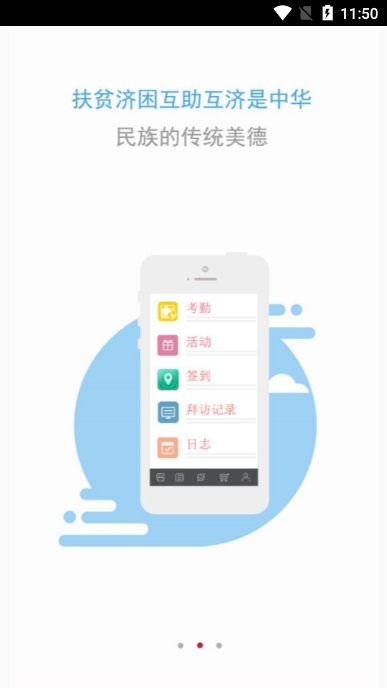 פƶapp׿v3.0.8Ѱͼ0