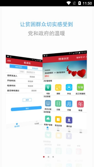 פƶapp׿v3.0.8Ѱͼ1