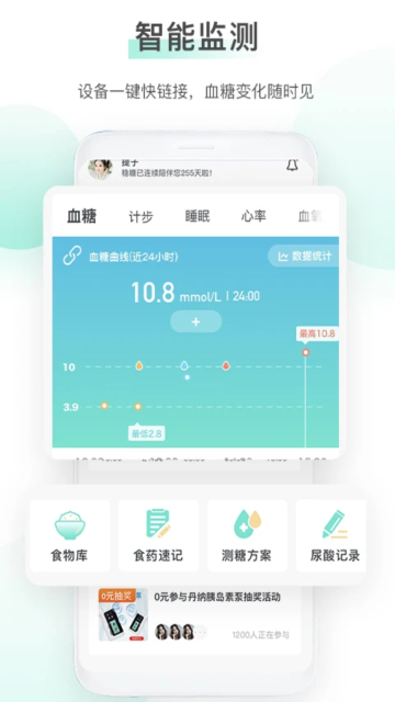 򲡽app׿v4.2.3׿
