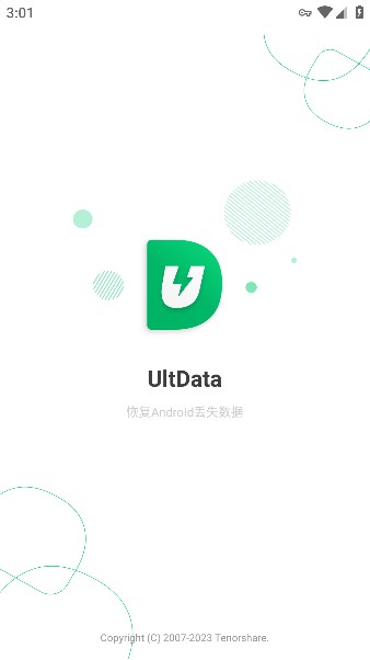 UltData׿ݻָֻv3.4.4°ͼ3