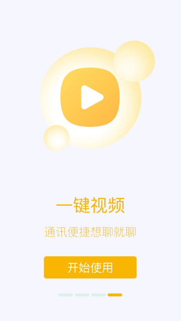 2024׿v1.3.7׿ͼ2